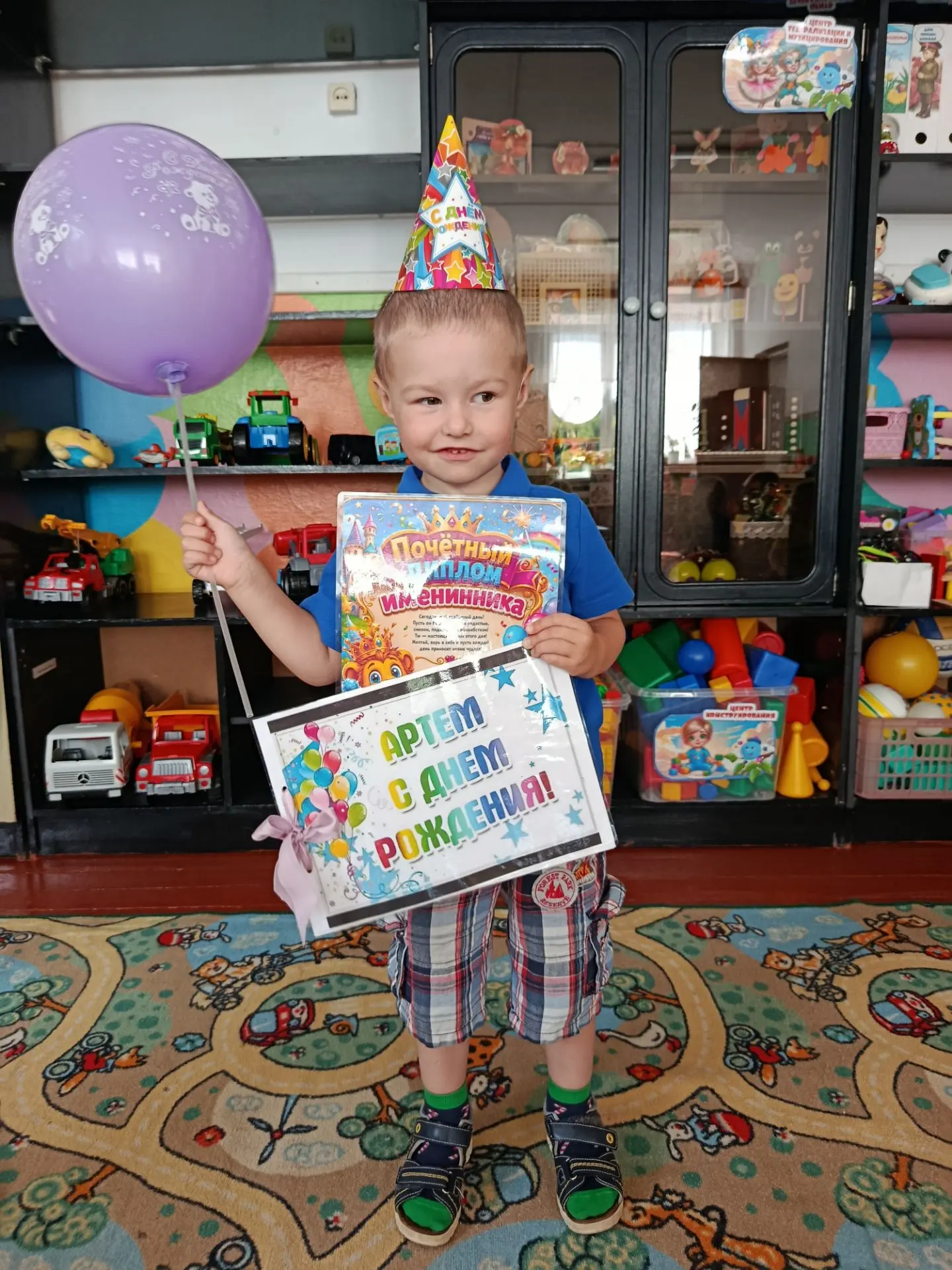 🎉🎉🎉С днем рождения, Артёма!💖

🫶Праздники, созданные детьми, всегда получаются самыми искренними