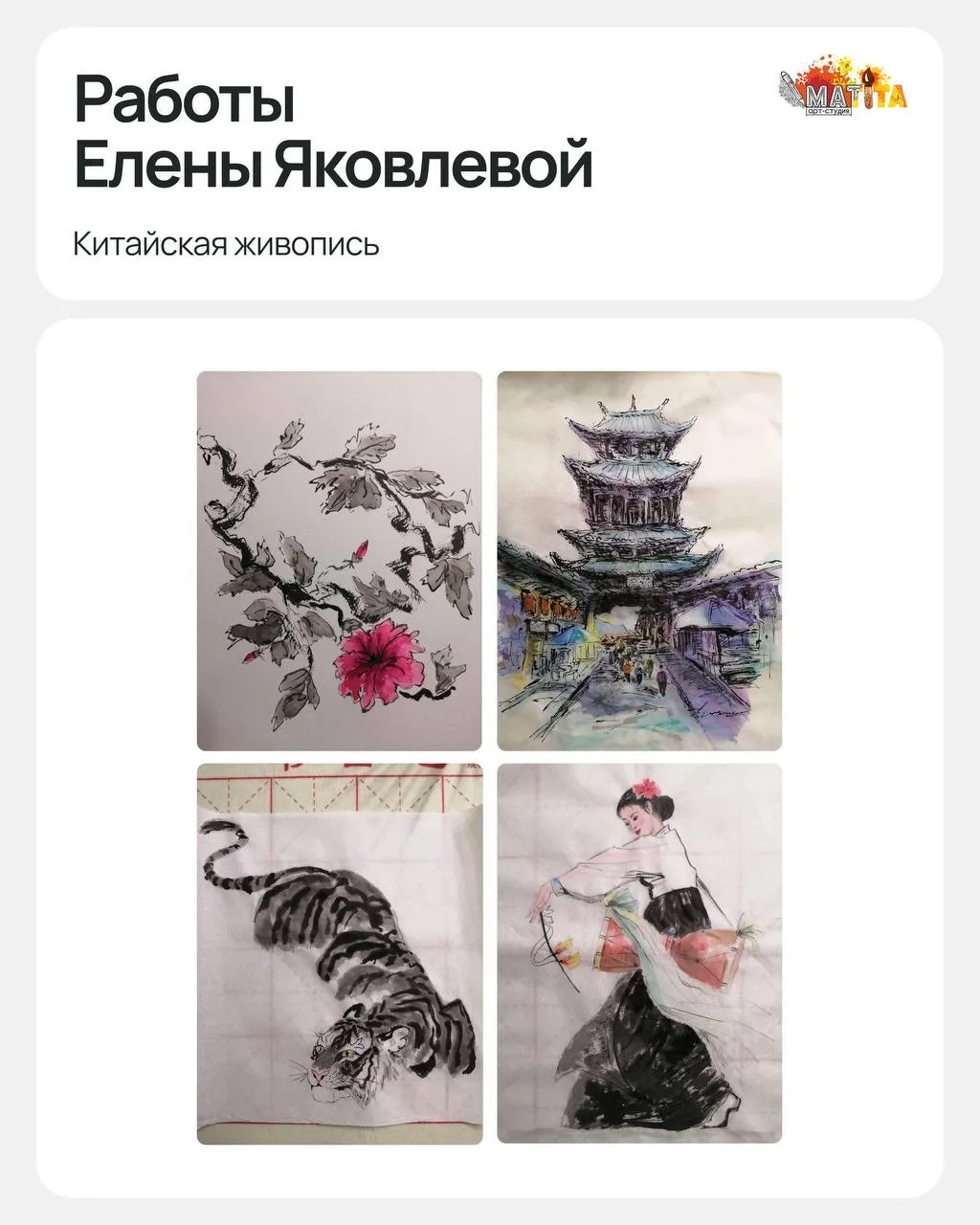 «Начала рисовать с “Арт-Матита” и уже не могла остановиться!» 😍  Продолжаем нашу рубрику «Гордость “