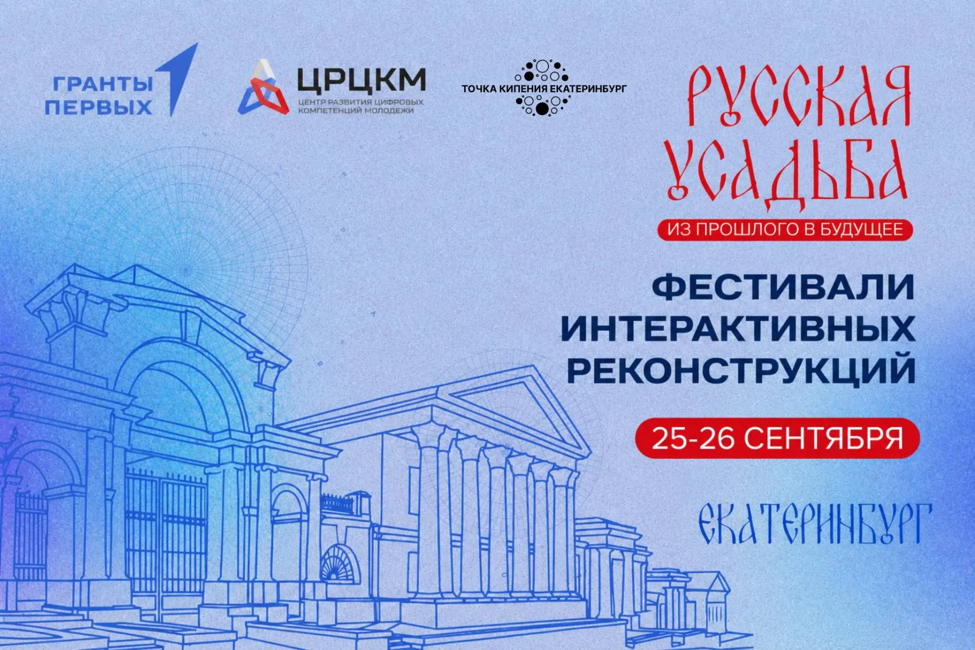 ✅Автономная некоммерческая организация «Центр развития цифровых компетенций молодежи» р...