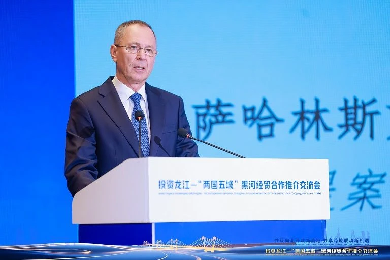 🤝 Южно-Сахалинск укрепляет сотрудничество с Китаем  В Харбине завершилось юбилейное Российско-Китайс