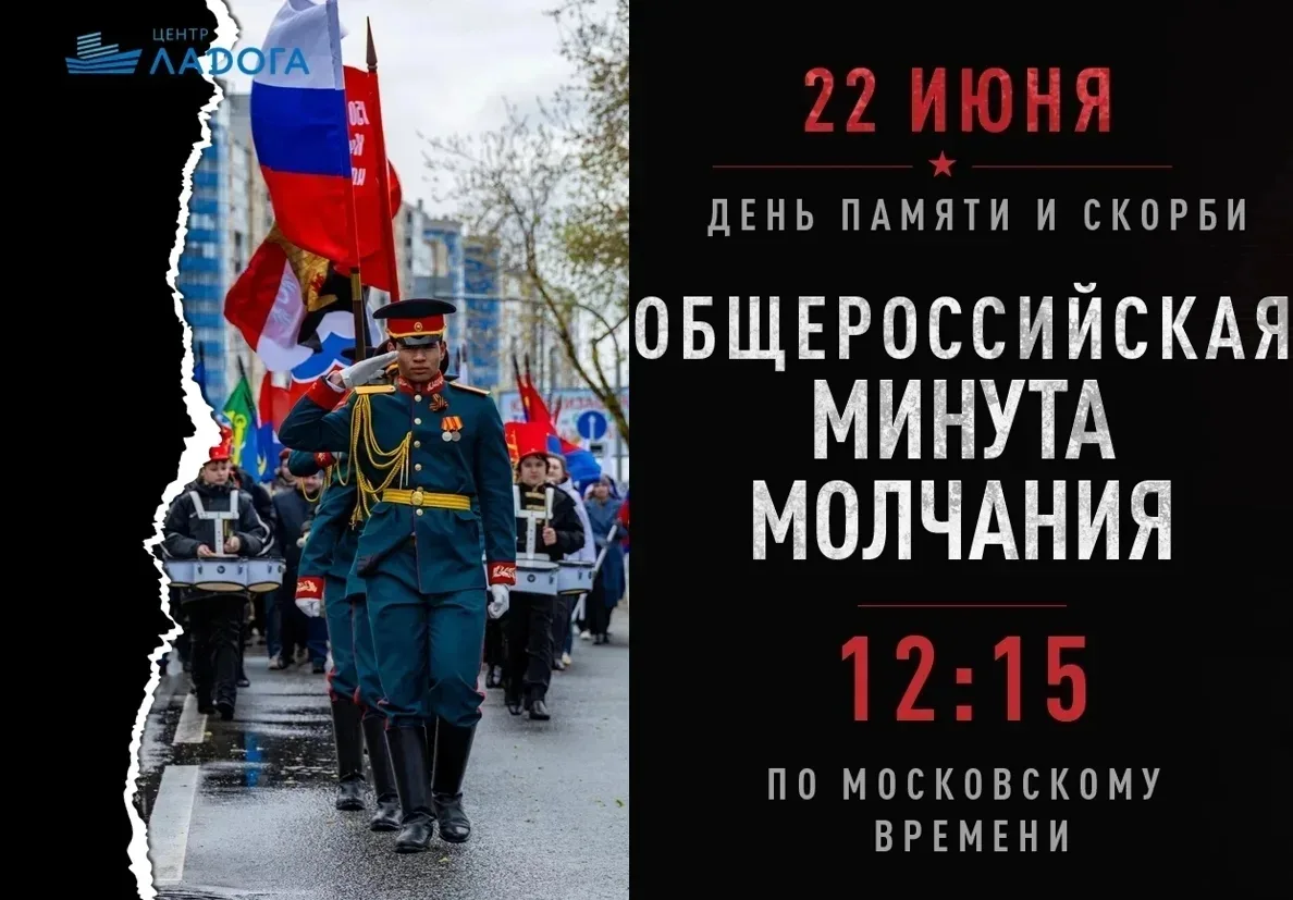 85 лет назад, 22 июня 1941 года, в 4 часа утра фашистская Германия без объявления войны напала на Со