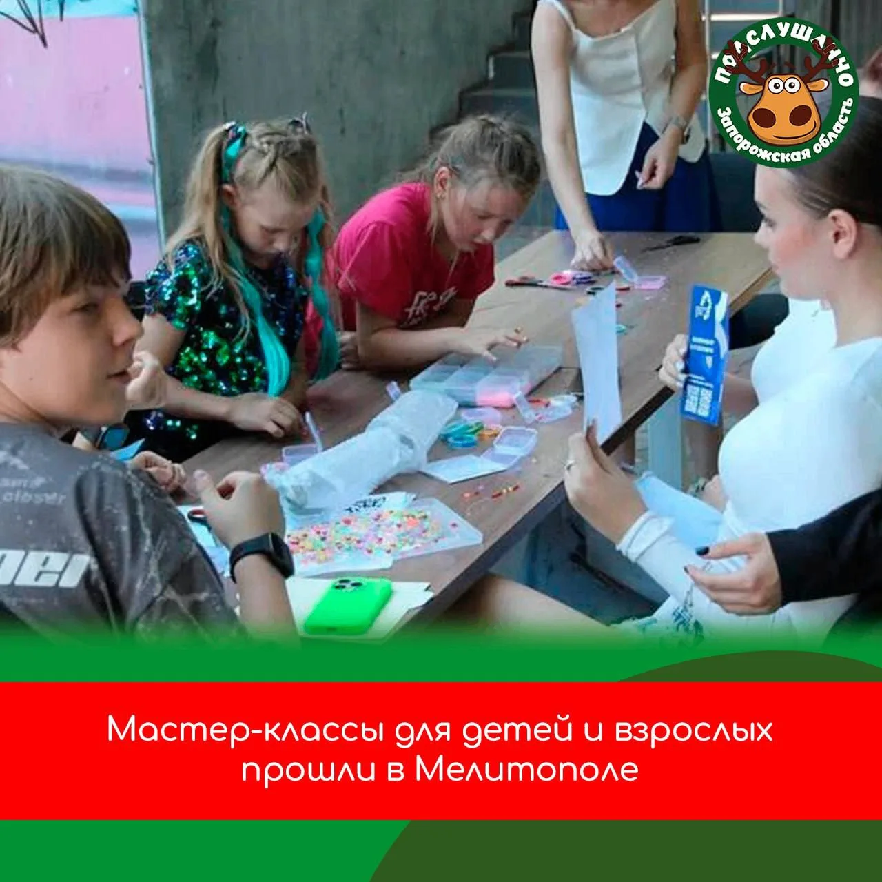 🎺 В Мелитопольском городском парке культуры и отдыха имени Горького прошли интересные ...