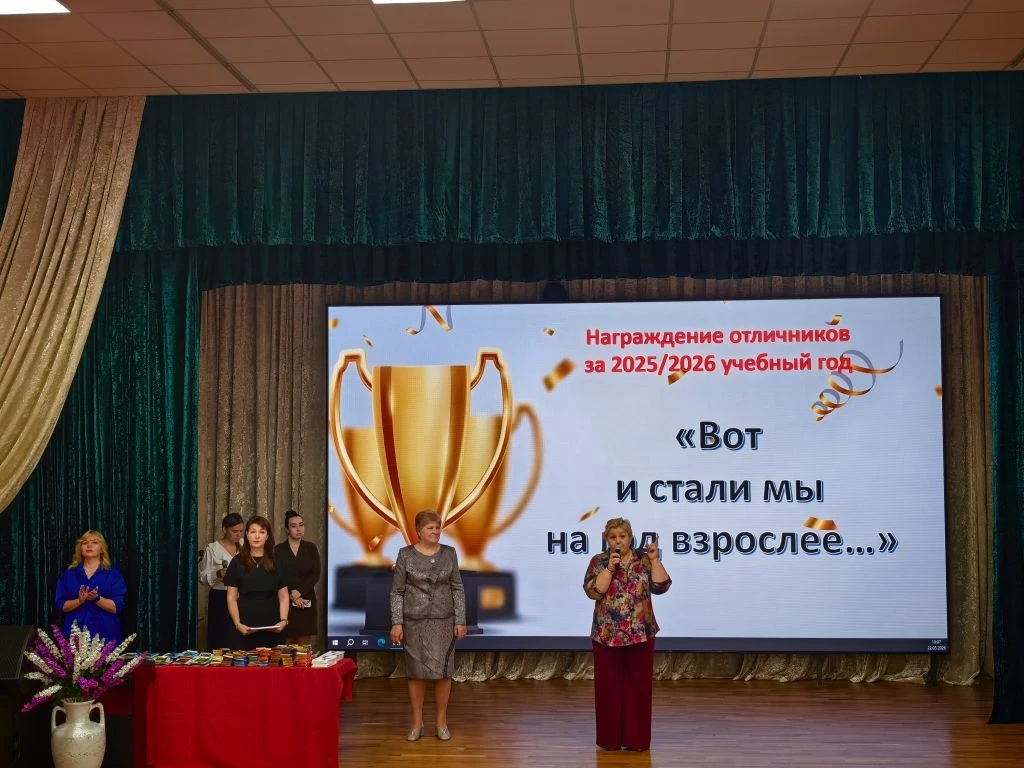 Гордость Колтушской школы: чествование отличников!🏆          В стенах нашей родной школы прошла торж