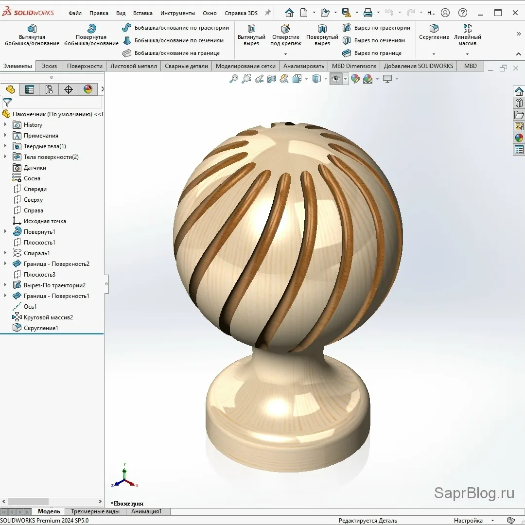 🎯 SolidWorks: создаём деревянный наконечник