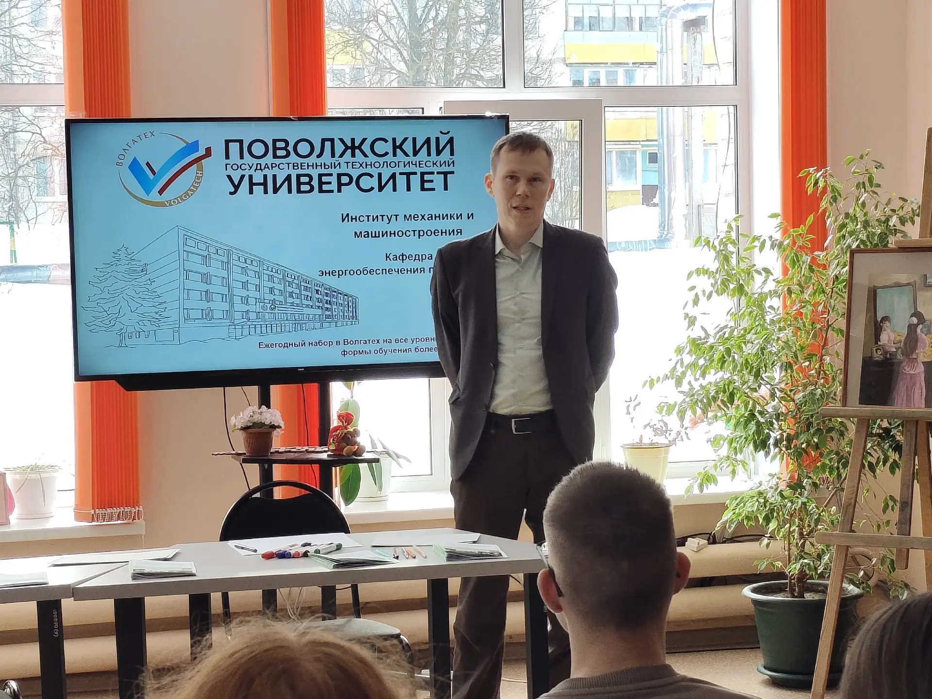 Профориентация.                               Выбор будущего — это, пожалуй, самое волнительное, что