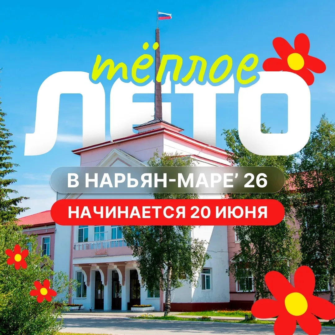 Мы часто ищем лучшее в чужих краях. Ищем тепло, спокойствие, хорошее настроение. Но ост...