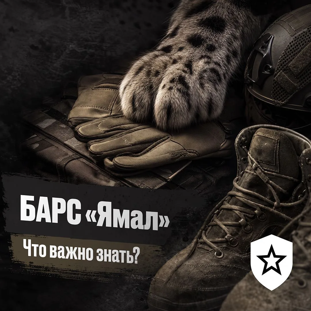 📍Многие думают, что вступление в армейский резерв БАРС «Ямал» означает полный отказ от...
