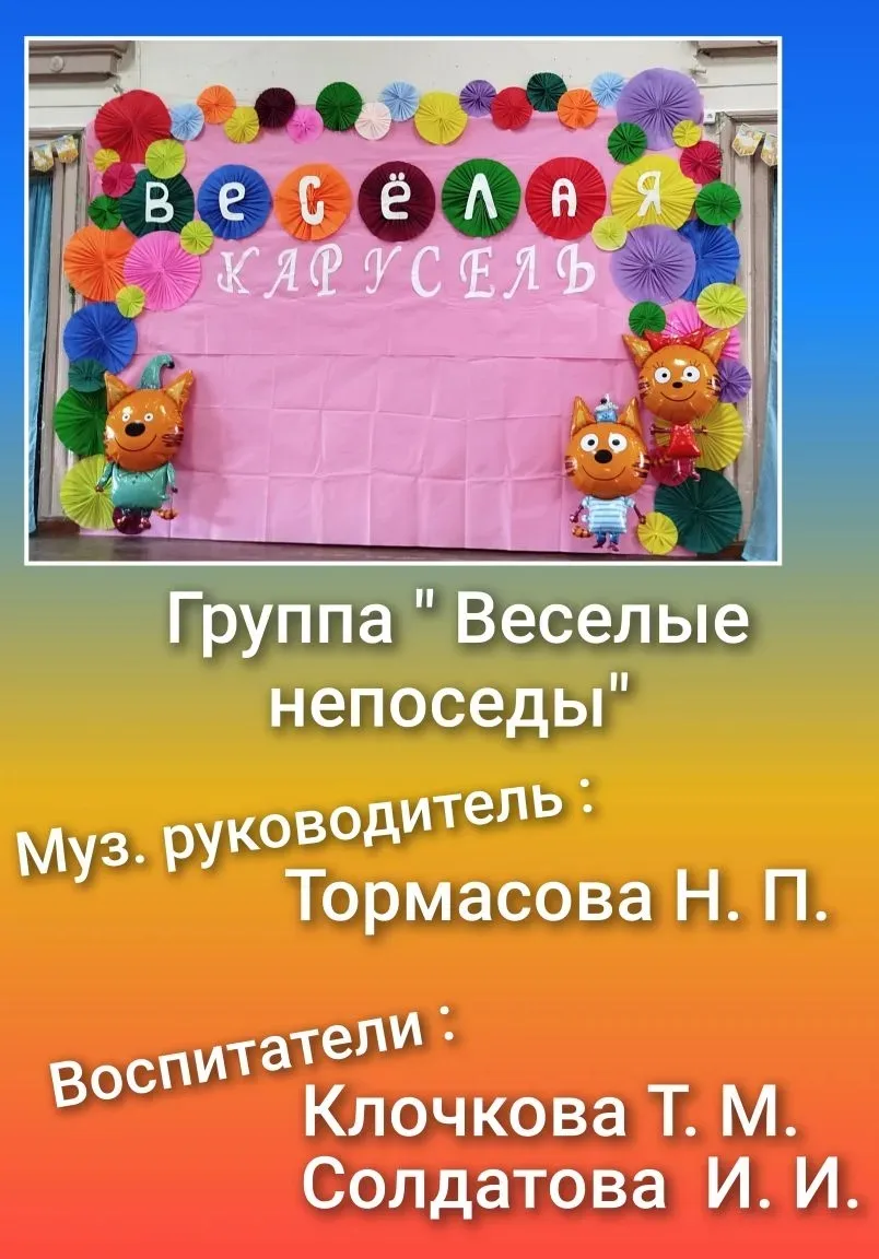 1 июня , в День защиты детей, по многолетней традиции , в ДК  им. В. Пестова, состоялся...