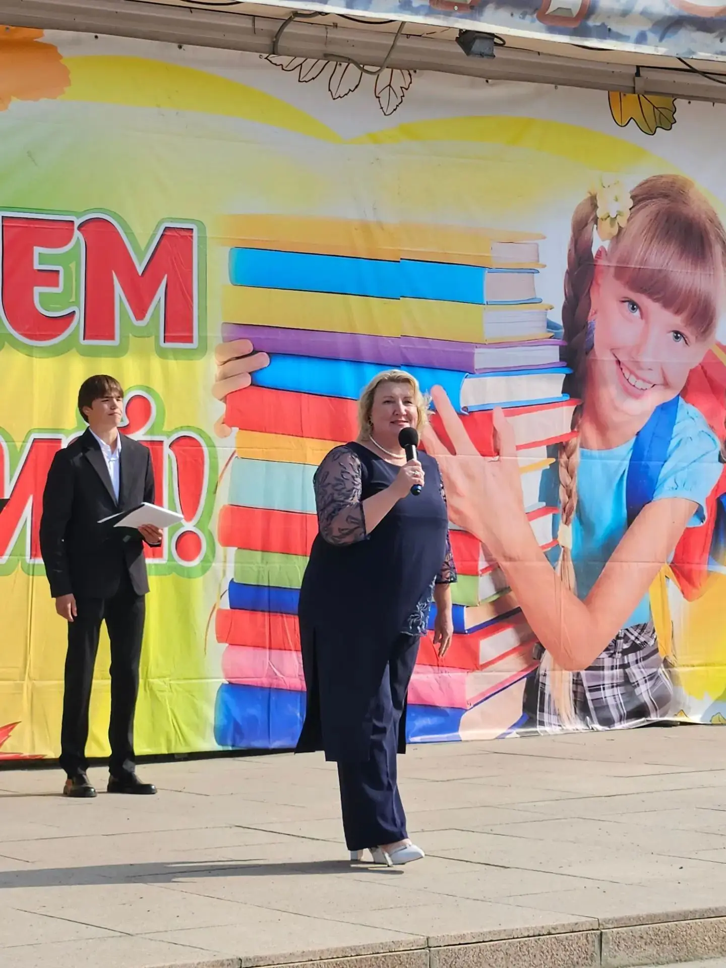 💐 1 сентября — День знаний! 💐