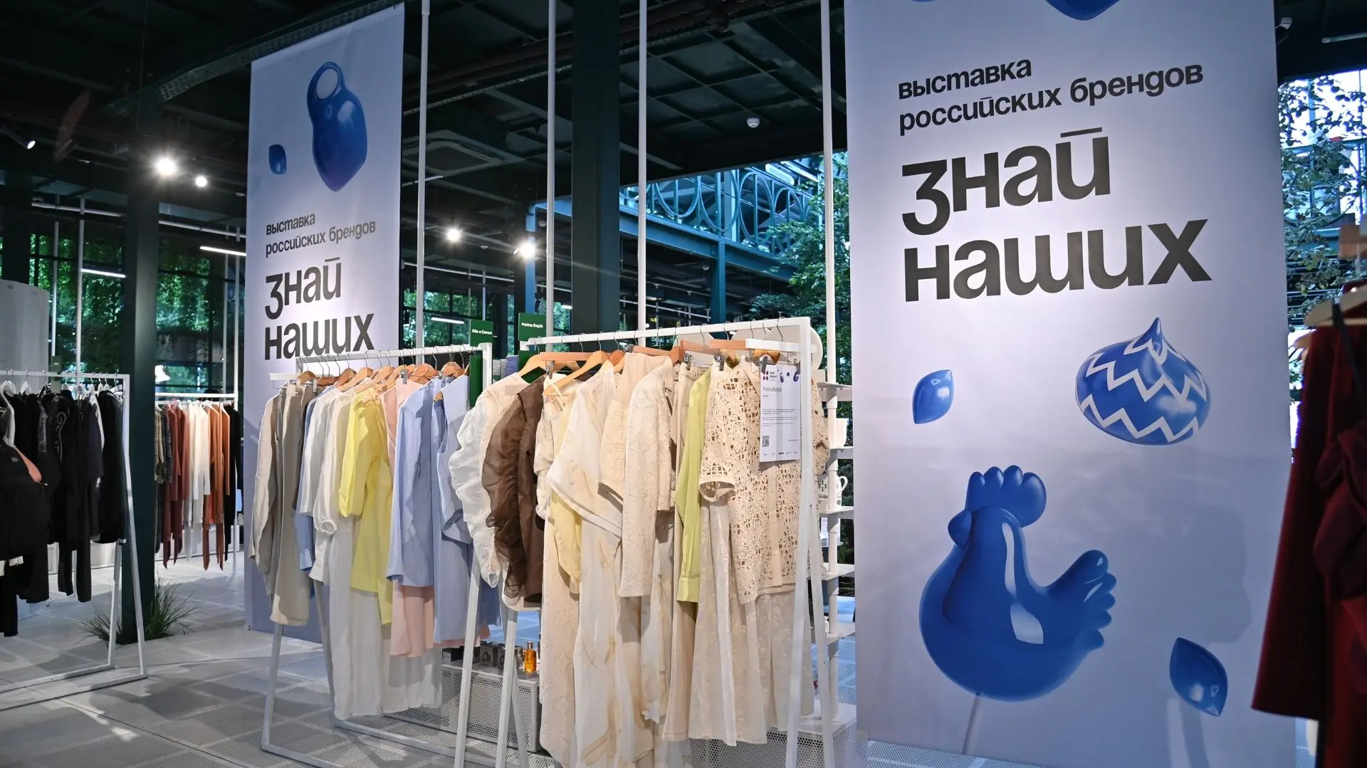 Хорошая возможность для местных производителей