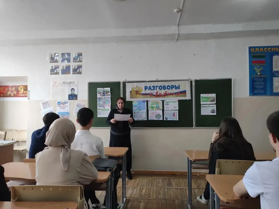 Не только 22 апреля, а каждый день 🗓️🌍  Сегодня на «Разговорах о важном» мы говорили о Дне Земли. Но