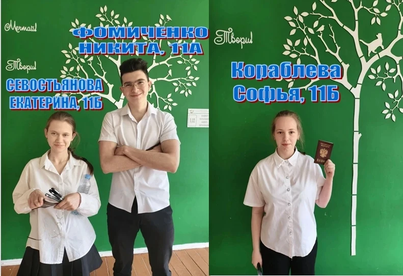 Гордимся нашими высокобальниками! 🏆
Дорогие ученики, коллеги и родители! 👨‍👩‍👧‍👦От всей души по