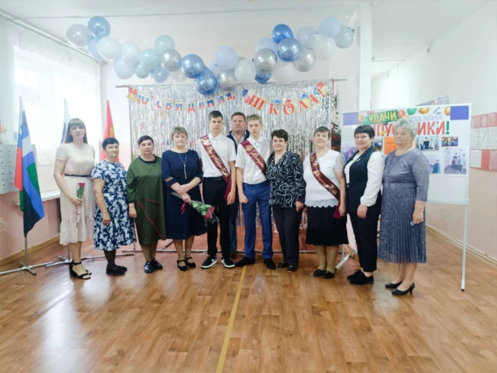 🔔Последний звонок — 2026: день, который останется в памяти навсегда!

Сегодня в нашей школе прозвуч