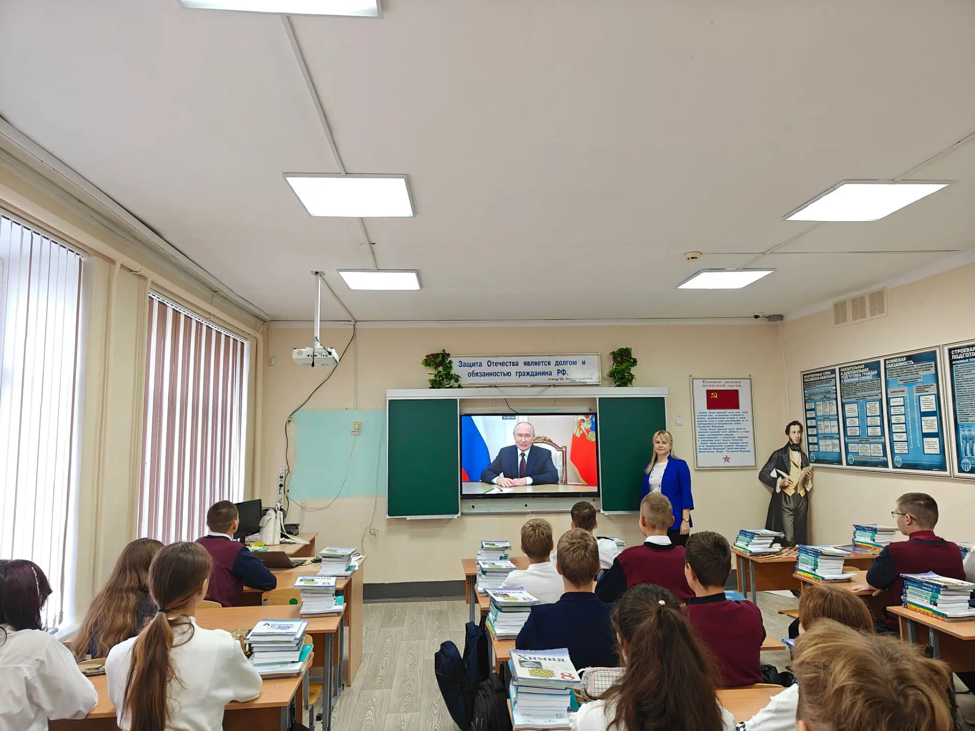 В МОБУ СОШ с. Нижегородка установлен современный интерактивный комплекс