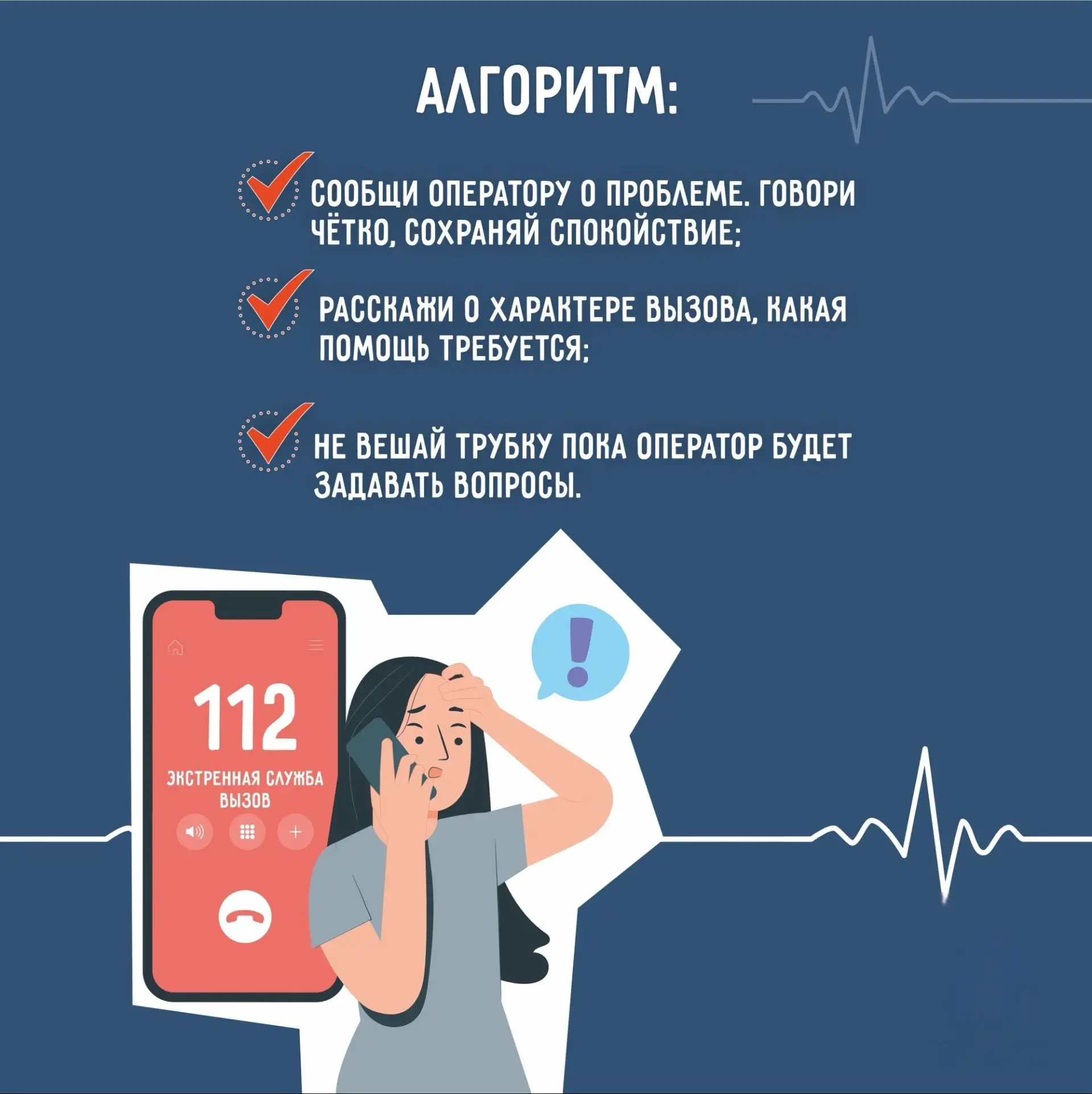 В Систему-112 #Курской_области за май 2026 года поступило