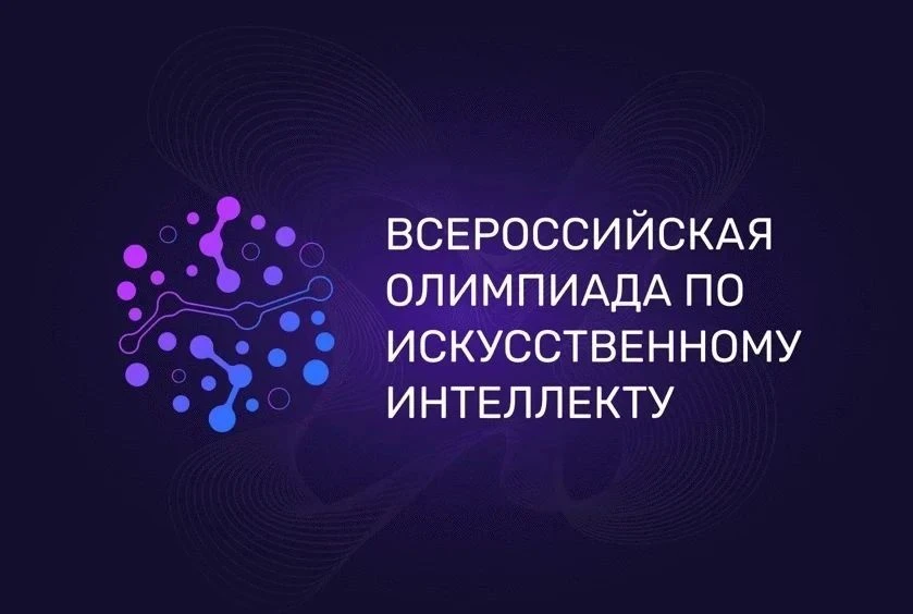 🚀 Готов покорить космос… через искусственный интеллект? 🌌