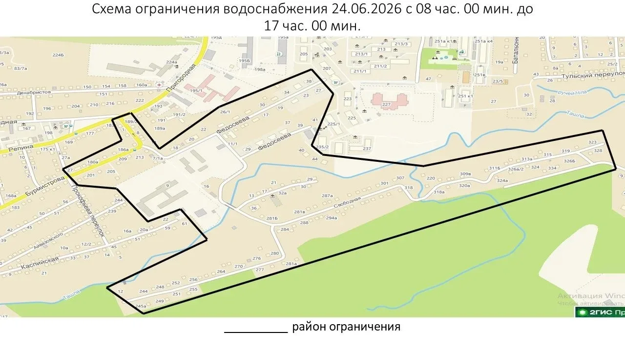 Плановые переврезки на новую водопроводную линию по ул. Федосеева.