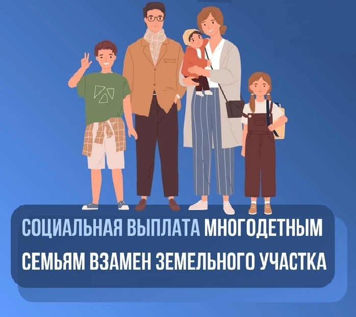 ✨В 2026 году министерством имущественных отношений Иркутской области продолжается предо...