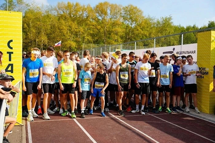 🏃 Когда продет «Кросс нации — 2026» в Кирове