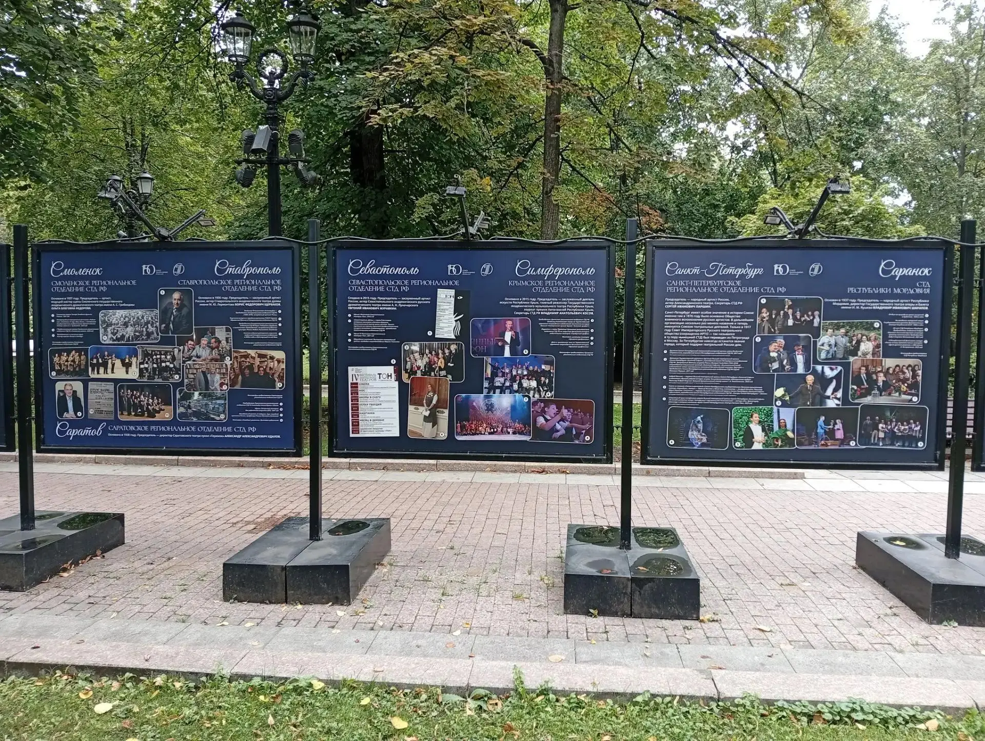 🖼 В Москве прошла масштабная фотовыставка Союза театральных деятелей России, рассказыв...