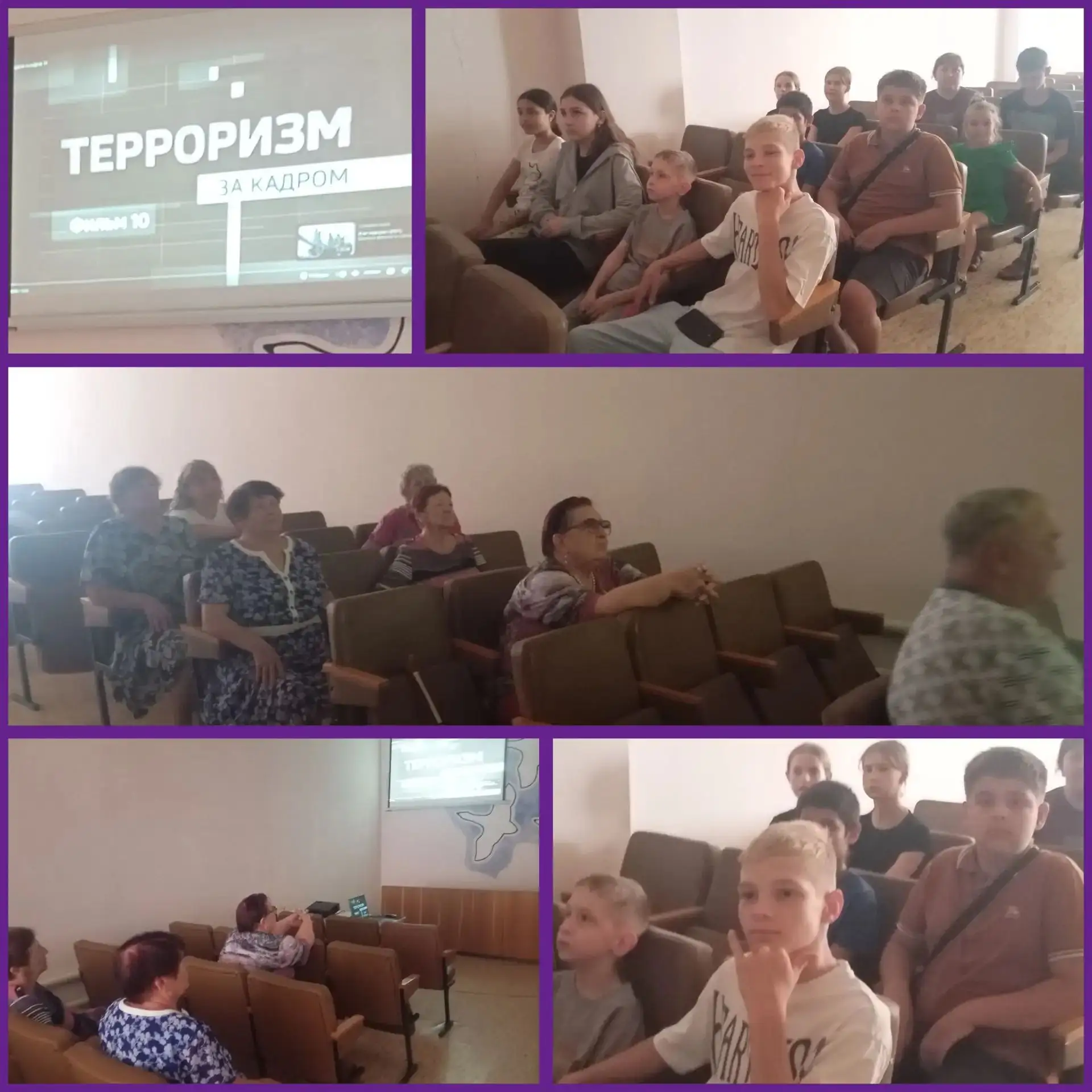 3 сентября - день памяти и солидарности в борьбе с терроризмом.В ДК п.Медвеженский прош...
