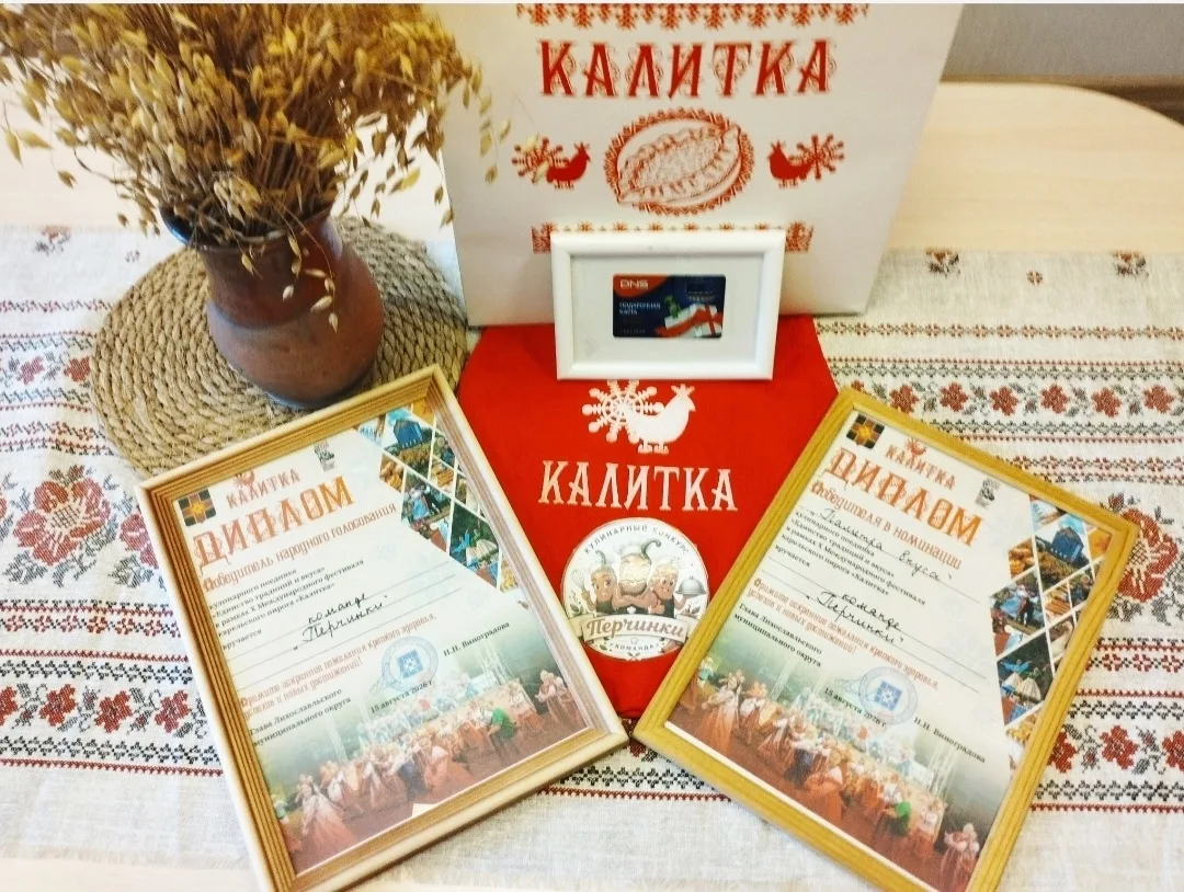 ✳15 августа коллектив нашего детского сада посетил X Международный фестиваль карельског...