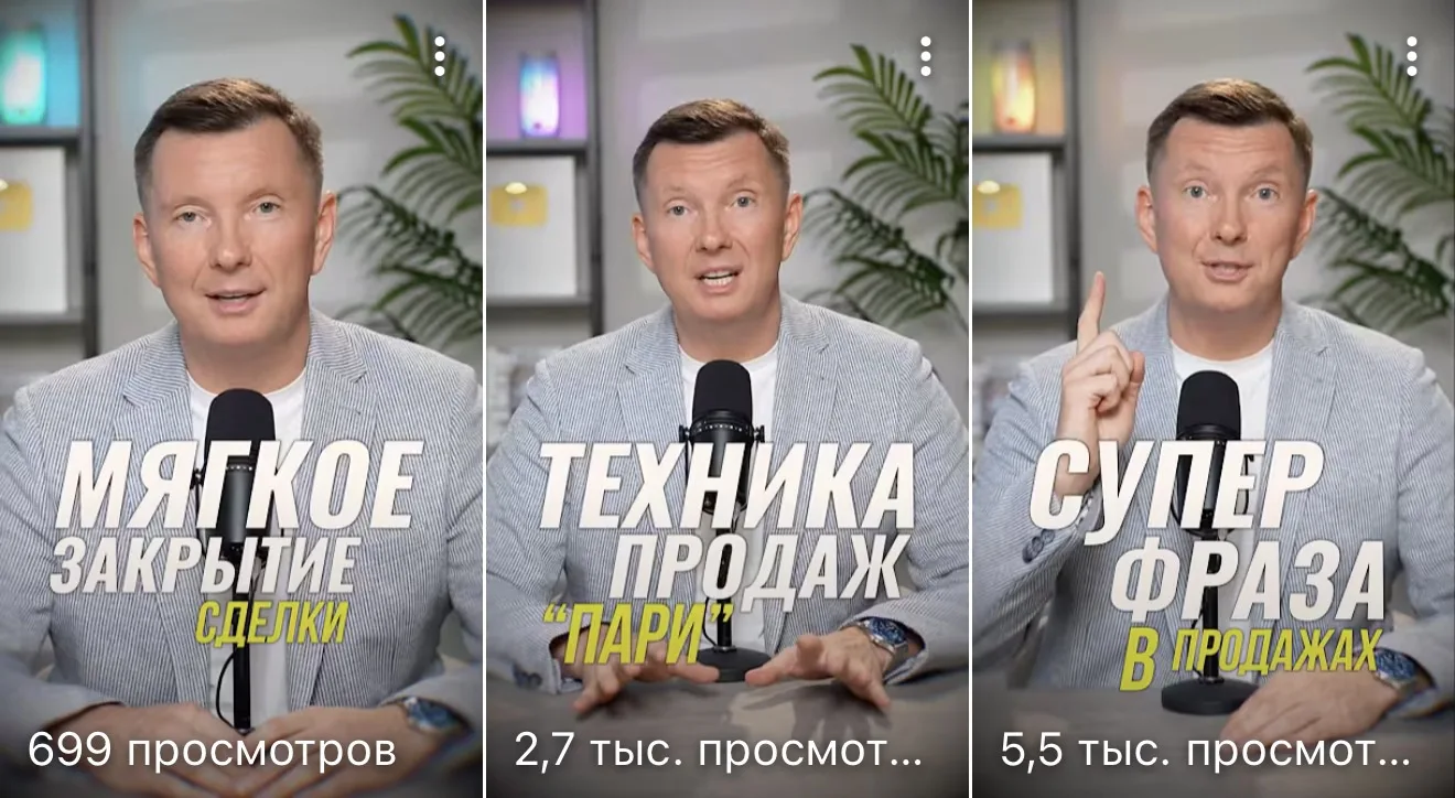 Три самые мощные техники продаж