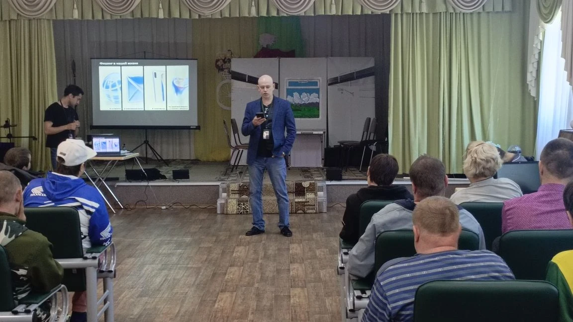 «Безопасность в один клик: встреча с экспертами Т2».