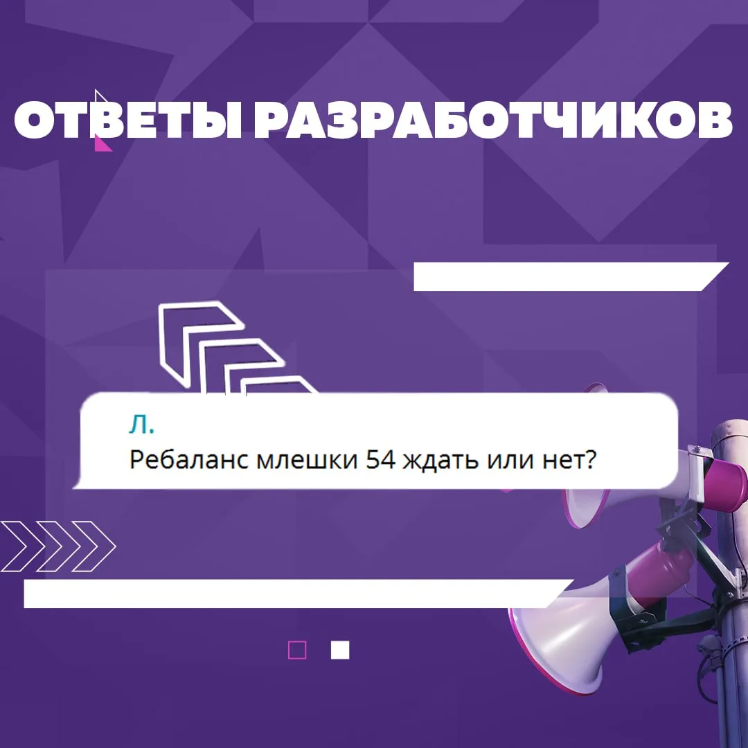 🔥Новость в Tanks Blitz🔥