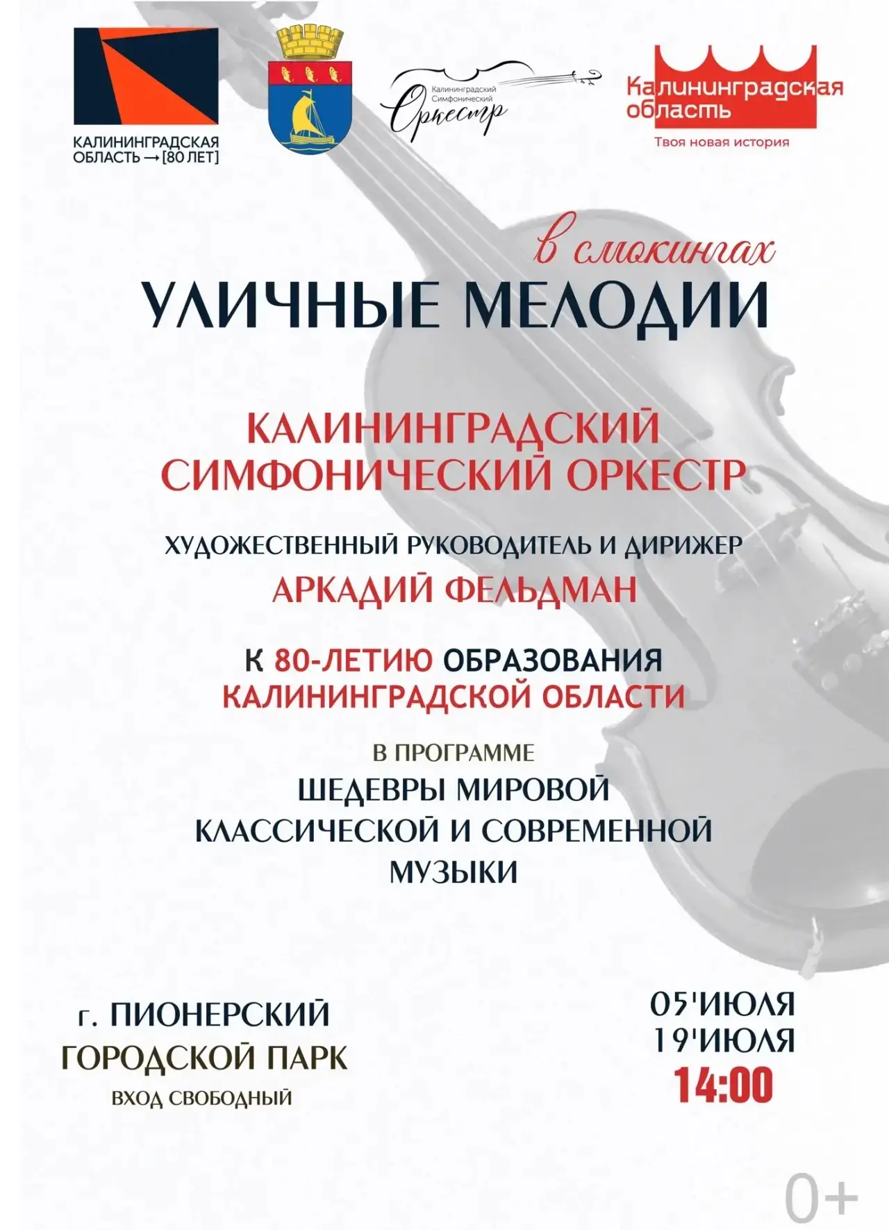 У нас отличные новости!