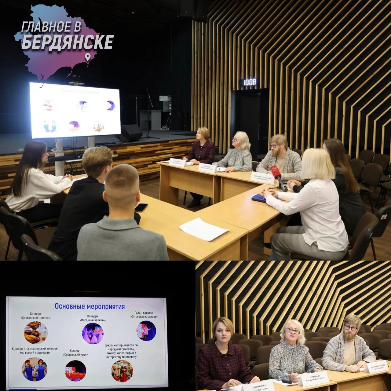 «Белорусские сезоны» пройдут в регионе