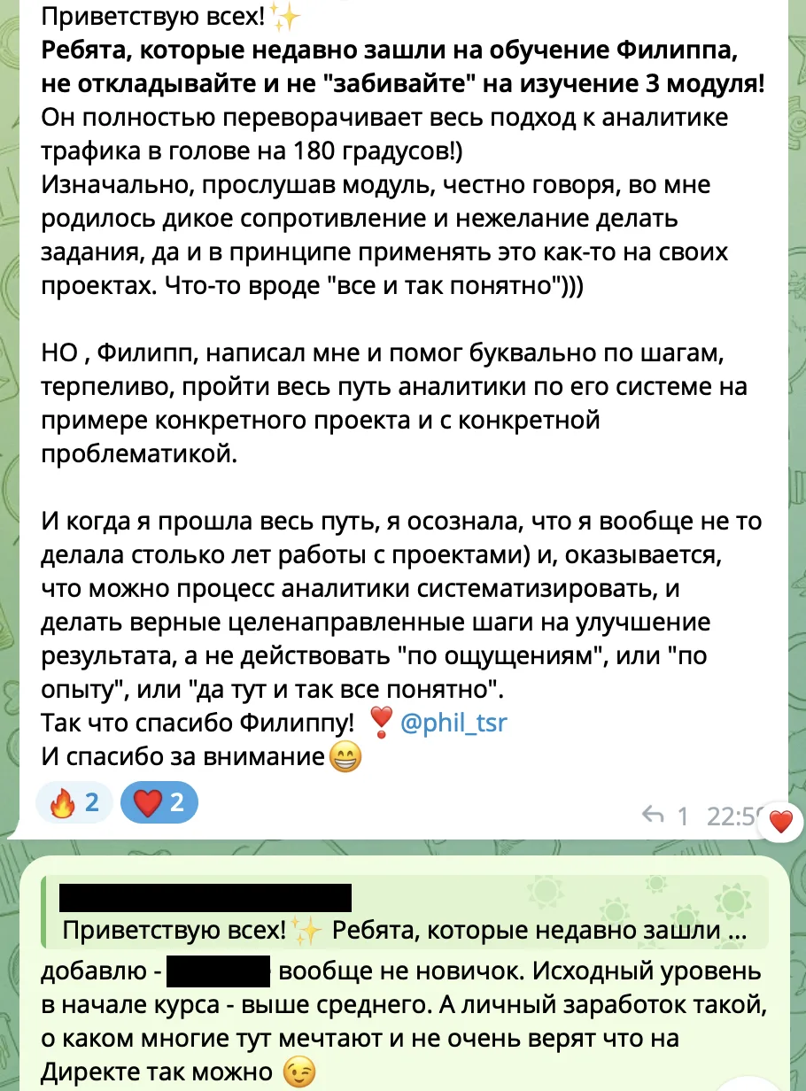 Проведём эксперимент? Конкретный кейс и твой план действий по нему