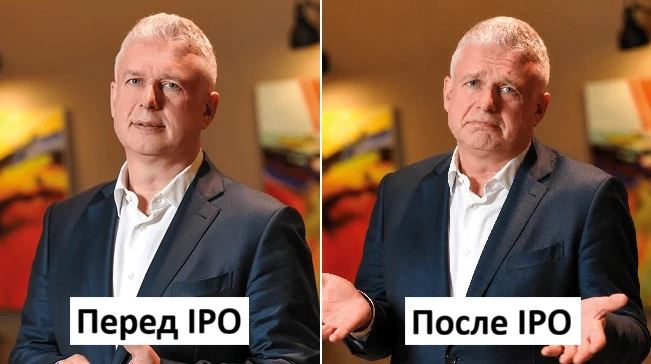 IPO в России, алгоритм, на примере Диасофт (#DIAS):