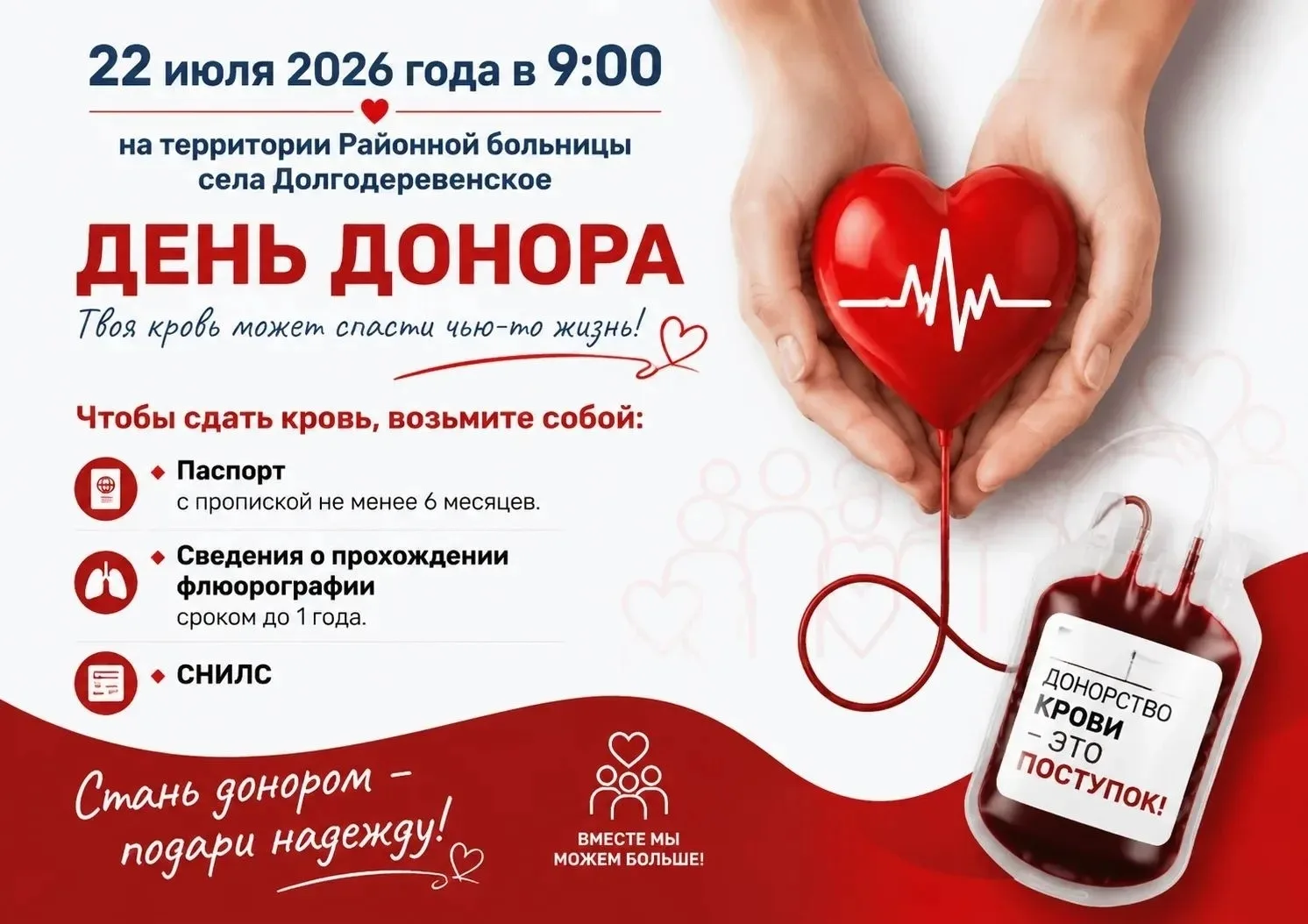 Долгодеревенское | Челябинск🏡