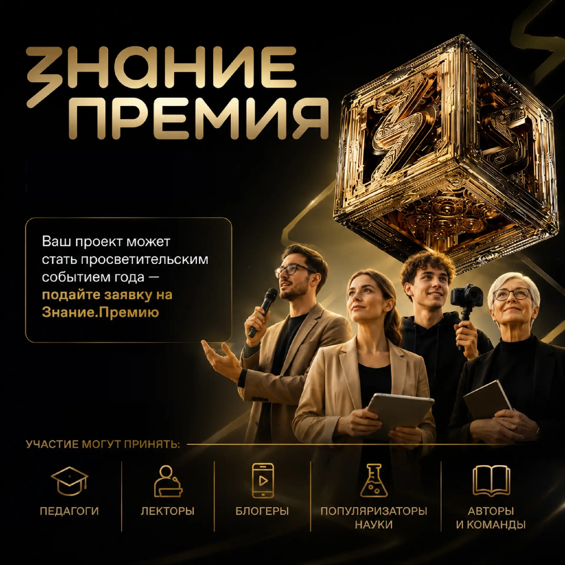🧠  Уличные фестивали, выставки, интерактивные задания и увлекательные сайты, подкасты,...