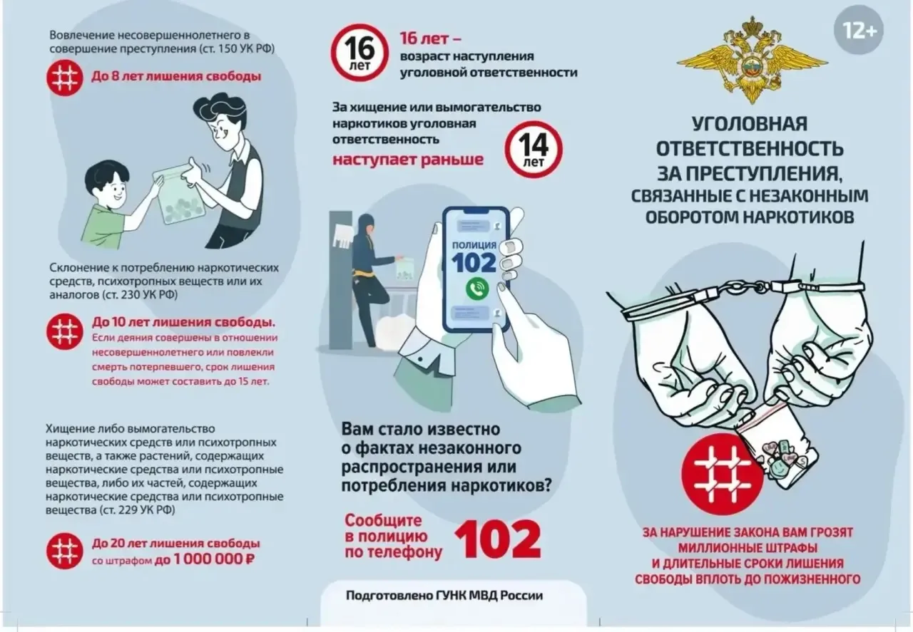 🚨 Внимание, жители города Смоленска! 🚨