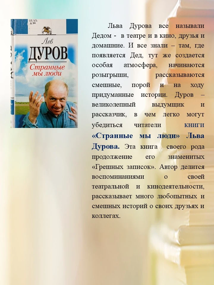 🍂📓Осень и мемуары — идеальное сочетание. В них столько оттенков, как и в осенних лист...