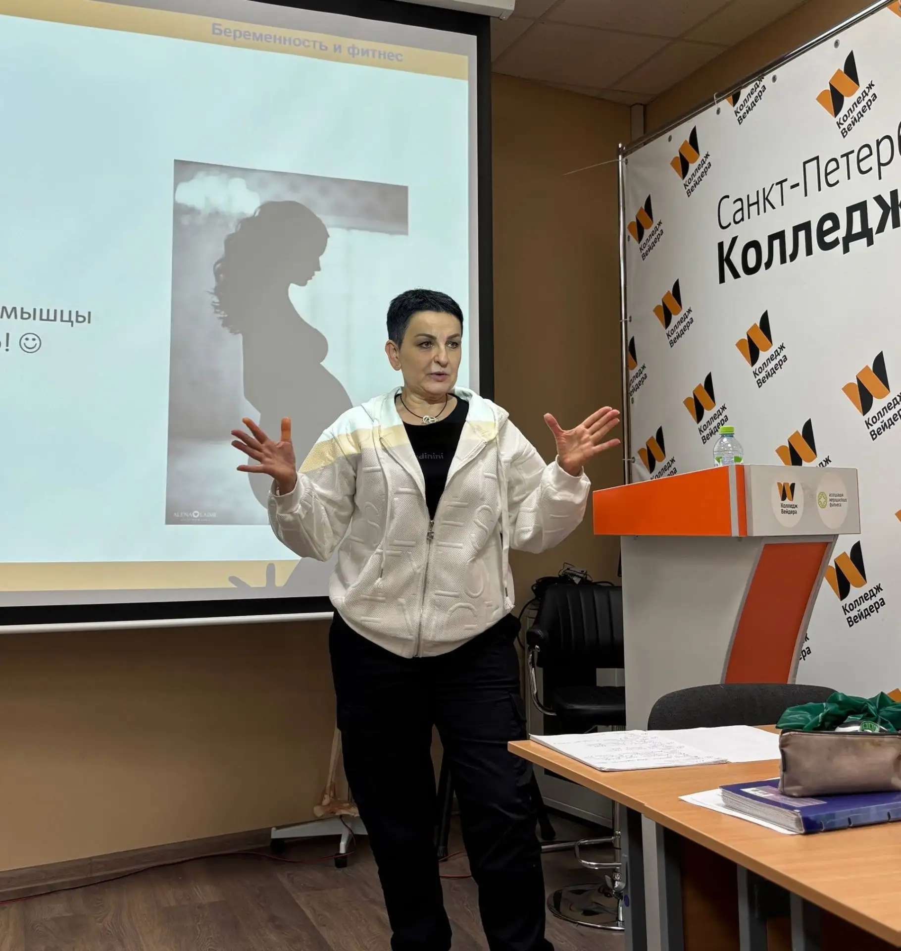 «Беременность — не болезнь, можно заниматься как обычно».