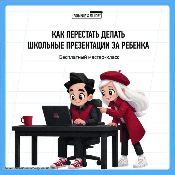 Знакомая ситуация?