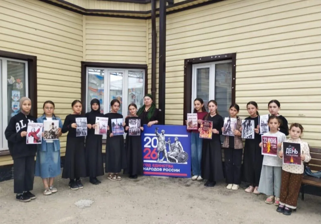 22 июня в культурно- досуговых учреждениях Буйнакского района прошли мероприятия, посвящённые Дню Па