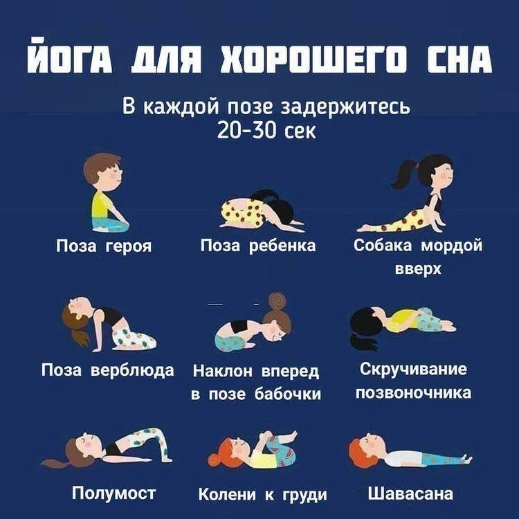 Изображение 1 к публикации «Гимнастика на каждый день»