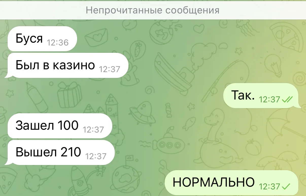 Девочки, а как понять, что твой парень лудоман? Если он второй день в казино сидит, уже надо пережив