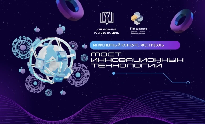 Приглашаем учеников и их родителей провести интересную и познавательную субботу вместе ...