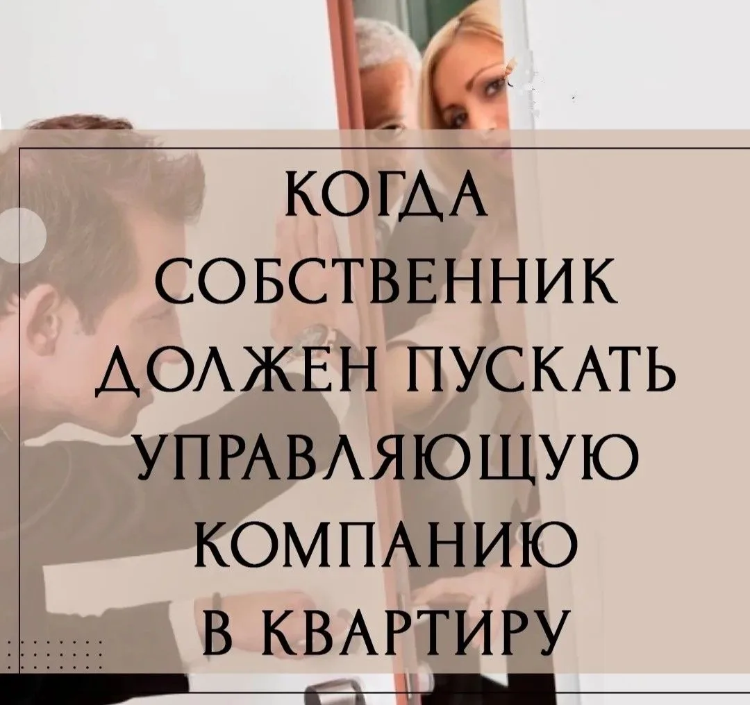 #ПолезноЗнать
