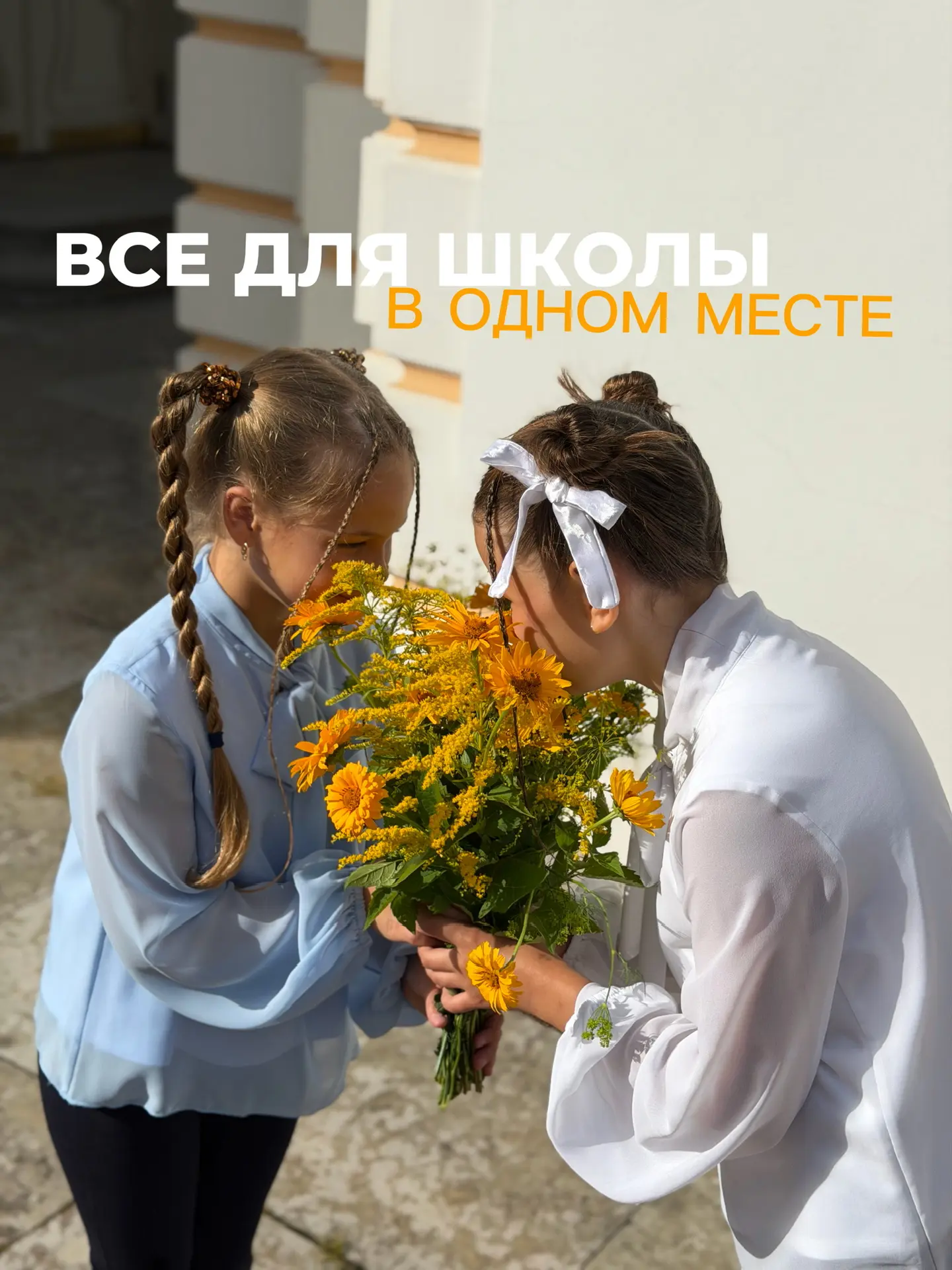 Уважаемые родители!