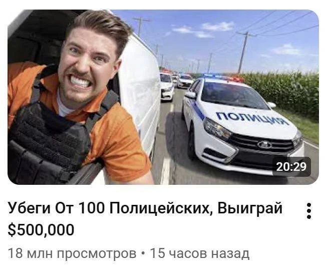 MrBeast решил прорекламировать весь мировой автопром — спустя несколько часов после пуб...