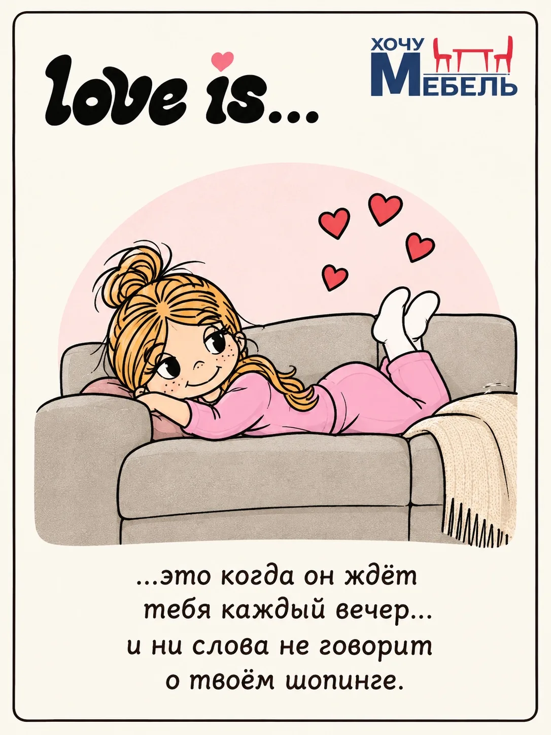 ❤️ А вы уже нашли своего идеального партнера?