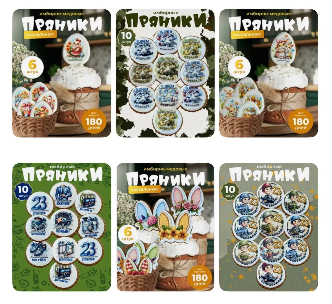 ‼️ ЛИКВИДАЦИЯ ‼️ товара❤️‍🔥