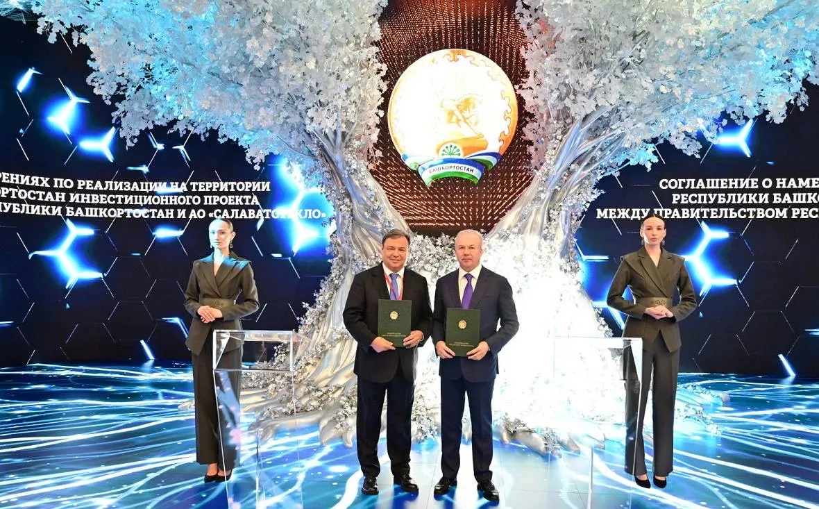 Башкирия заключила на ПМЭФ соглашения на 112 млрд
