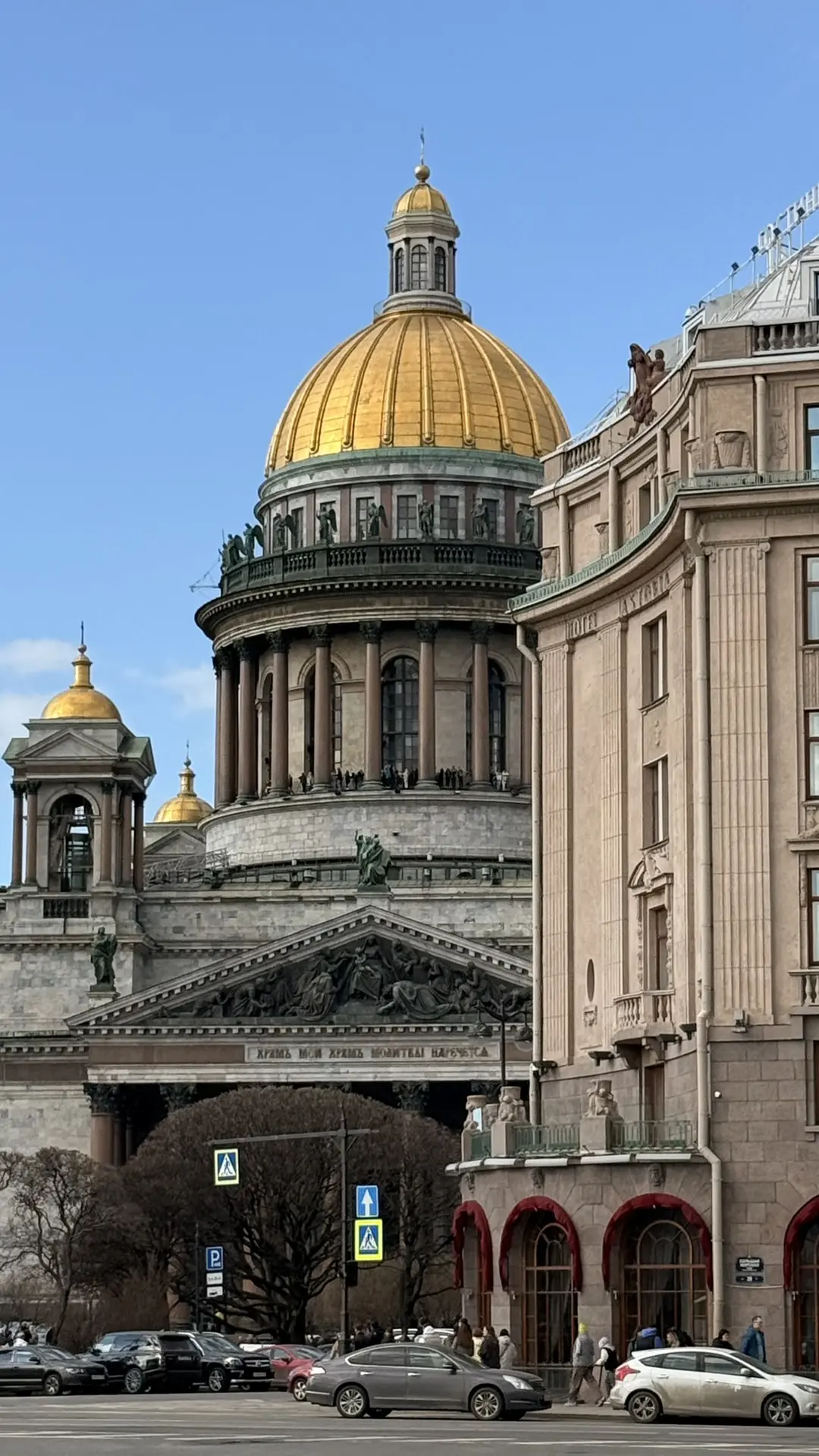 Ну и как же без Исакия….